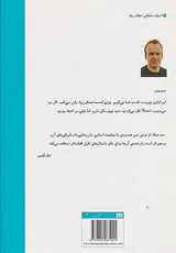 چگونه زمان را متوقف کنیم